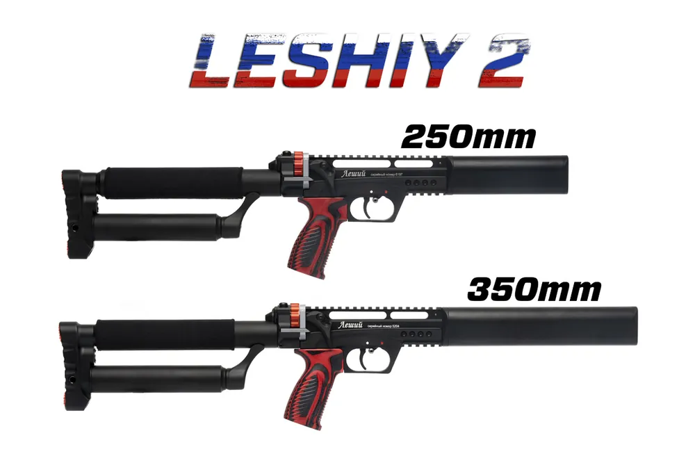 Edgun Leshiy 2